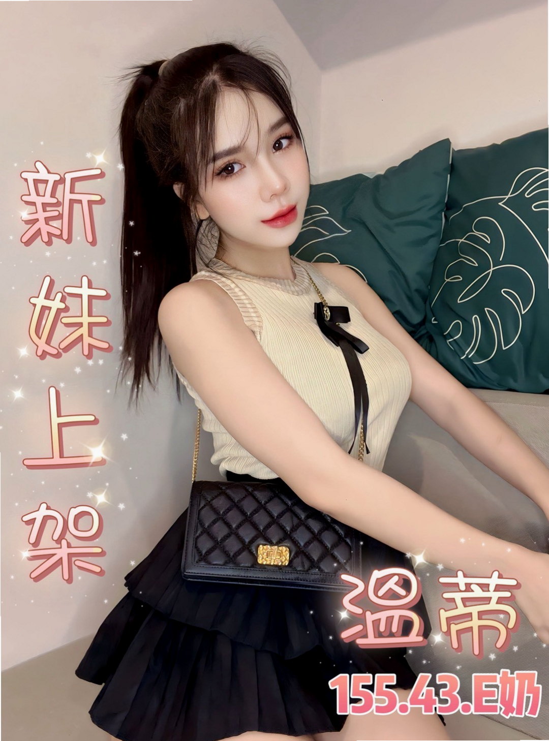 保單號小巧可愛大奶妹｜凱琳｜她是我見過為數不多的讓人想好好疼愛與保護的女生  尺度大小穴很緊 粉粉ｄｅｒ很高 可以打開雙腿來｜樹林找妹妹｜年齡20歲｜身高165cm｜體重47kg｜胸圍C罩杯